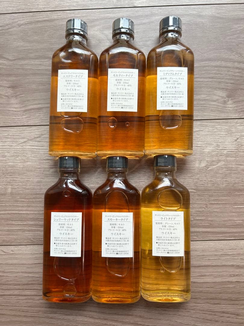 サントリー特製ウイスキー　ブレンダーズセット