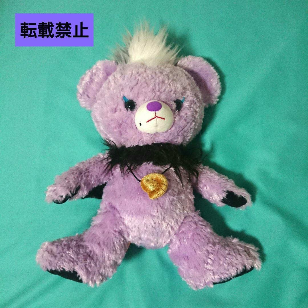 ユニベアシティ アースラ ぬいぐるみ オーテ 白雪姫 キーチェーン コスチューム