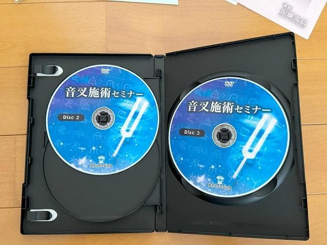 【美品・音叉付】音叉施術DVD＆セミナー全5枚＋テキスト付き