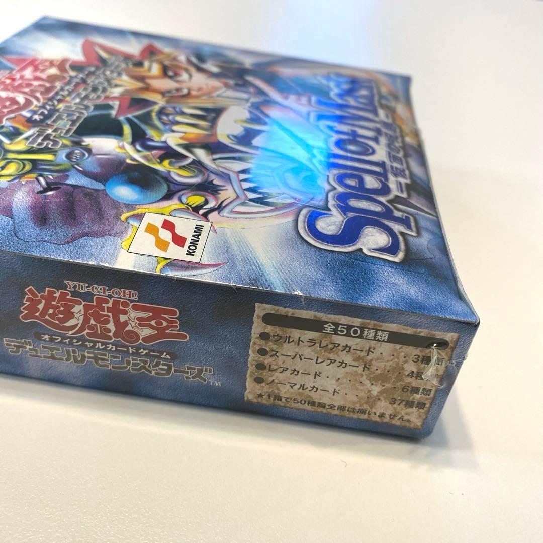 【絶版】遊戯王　仮面の呪縛　スペルオブマスク　未開封ボックス　シュリンク付き