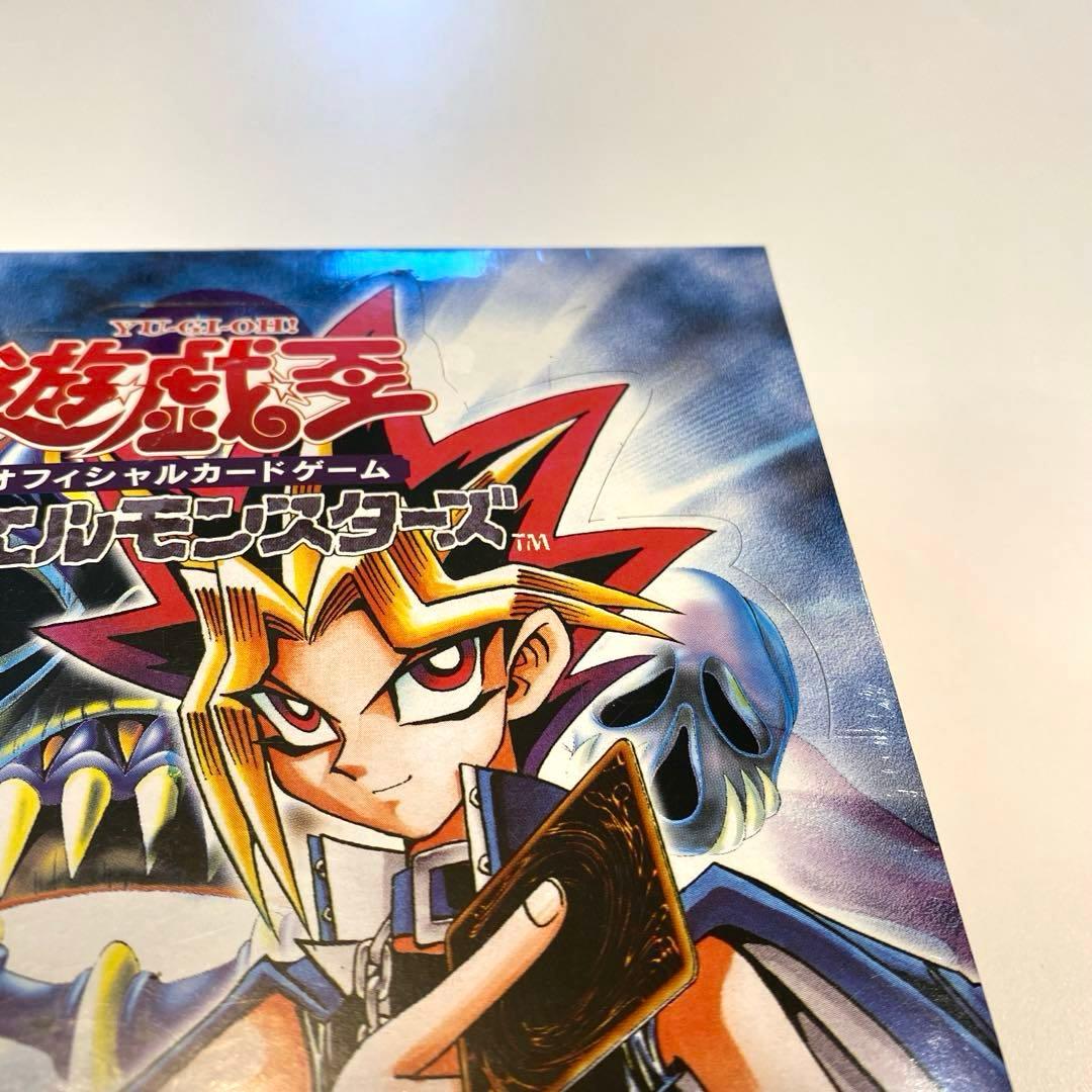 【絶版】遊戯王　仮面の呪縛　スペルオブマスク　未開封ボックス　シュリンク付き