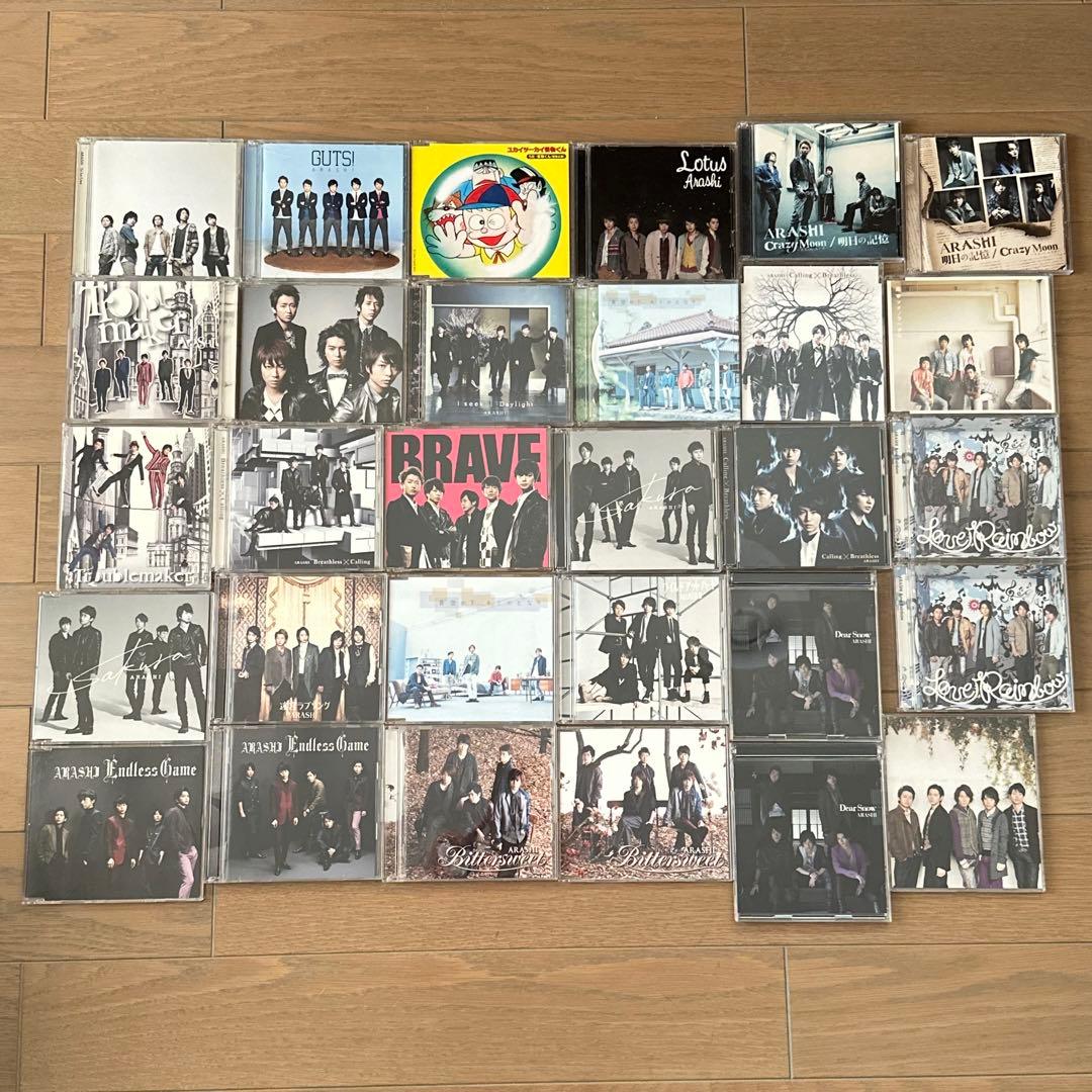 嵐 CD アルバム 58点 まとめ売り セット 初回限定盤 通常盤 レア
