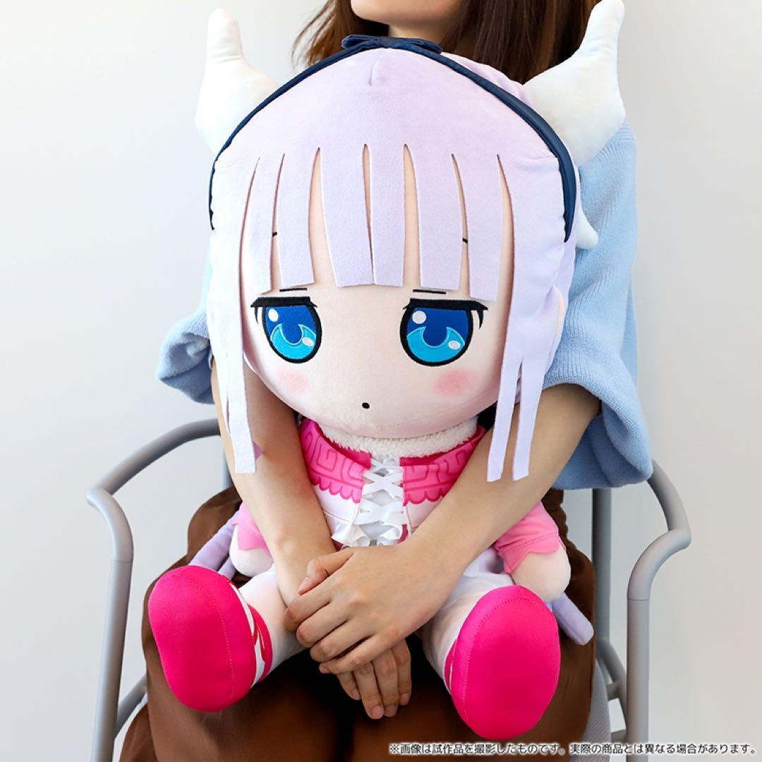小林さんちのメイドラゴンS カンナのでっかいぬいぐるみ