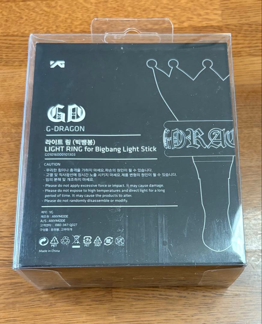 BIGBANG G-DRAGON グッズ4点セット