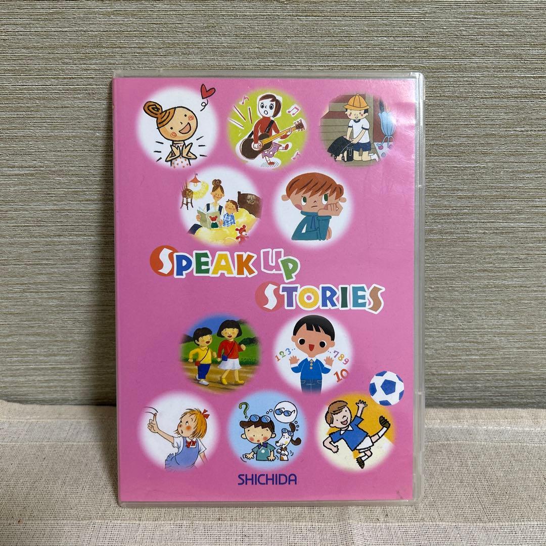 SHICHIDA 英語学習絵本セット CD付き