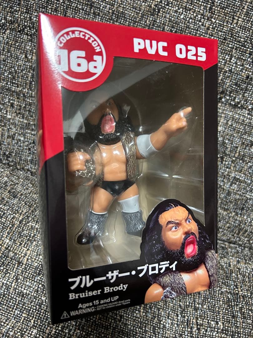 16dソフビコレクション★ ブルーザー・ブロディ チェーン付き 超獣 HAO