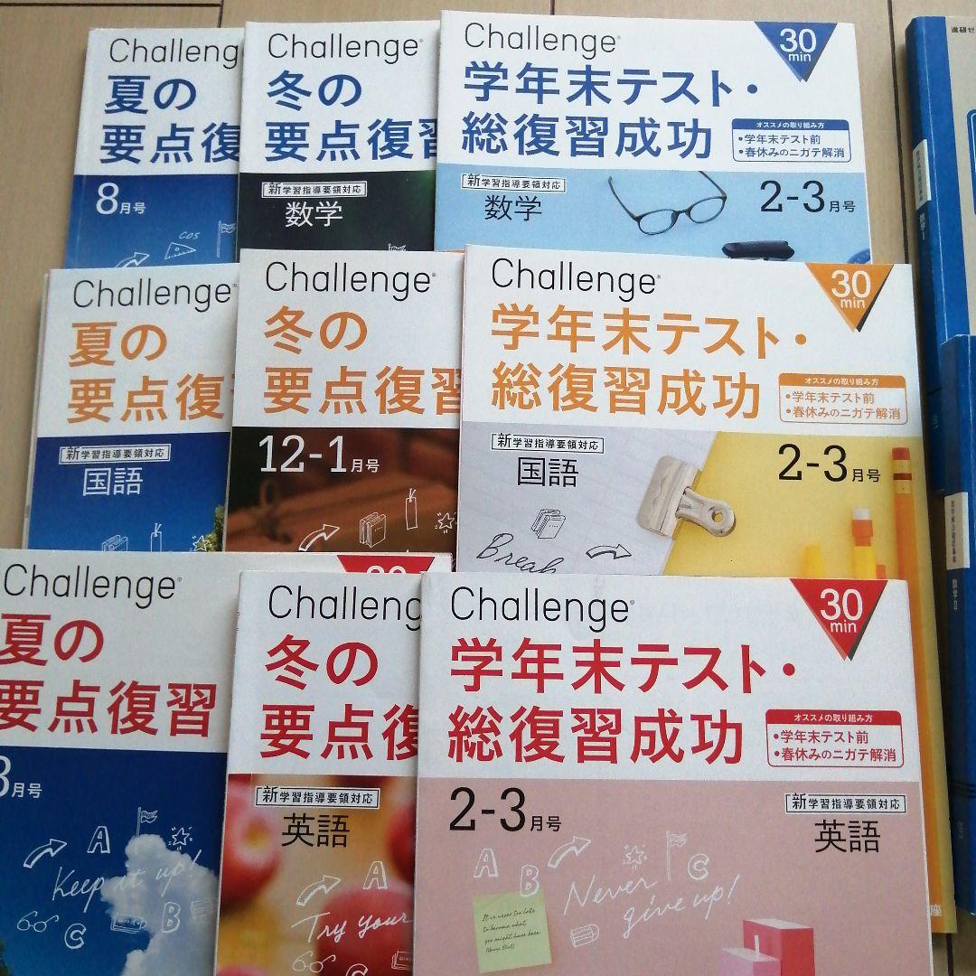 進研ゼミ高校講座　高1 2022年度　約50冊