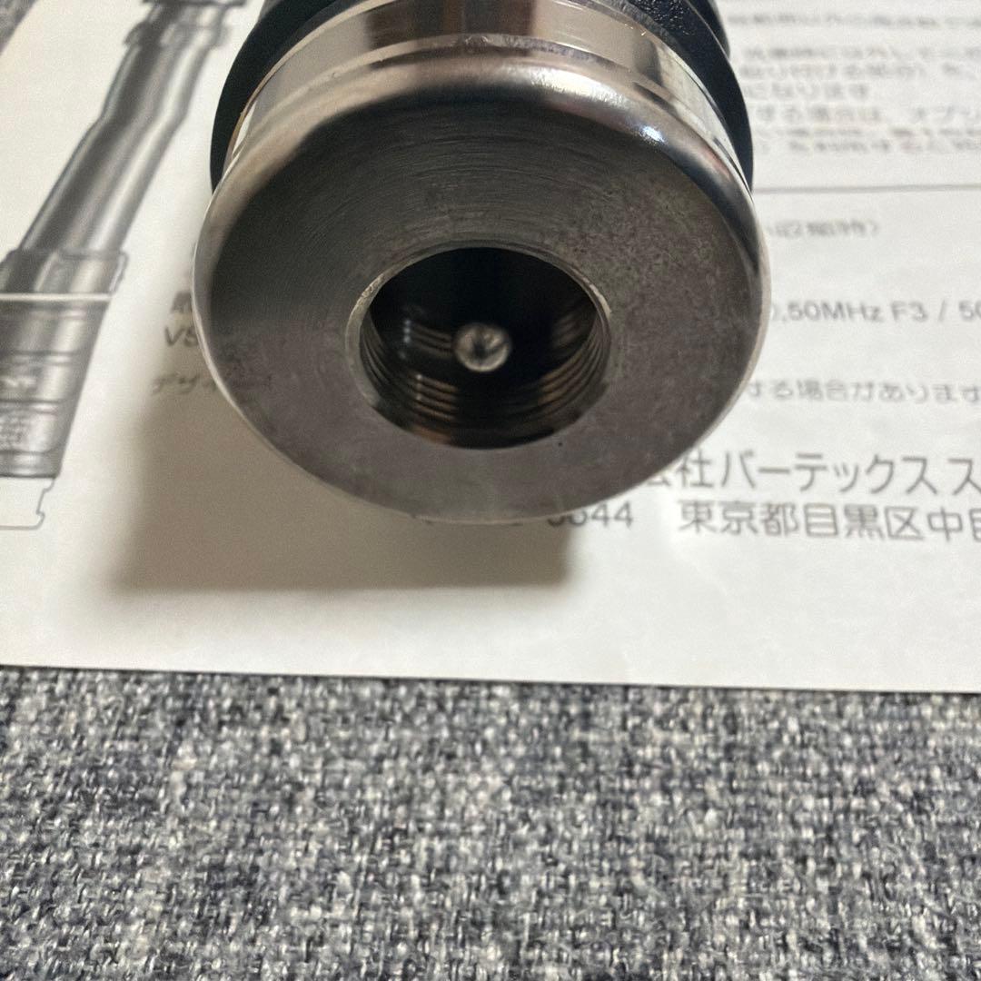 ATAS-120 アクティブチューニングアンテナ ATBK-100付属