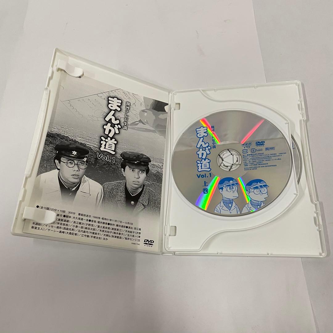 NHK 銀河テレビ小説 まんが道 DVD Vol.1 2セット 藤子不二雄A
