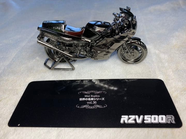 世界の名車シリーズ RZV500R 1/12
