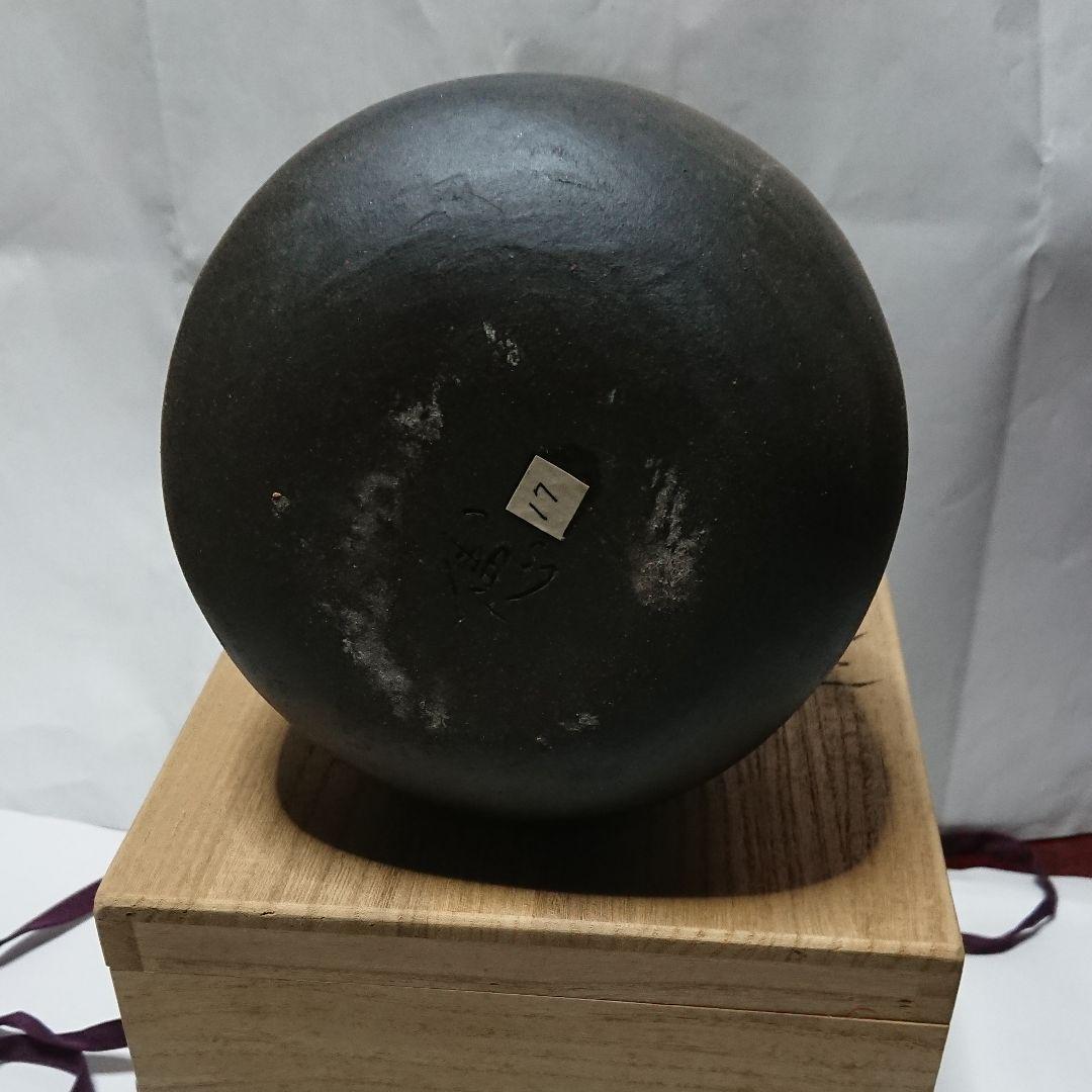 宮城県気仙沼の陶芸家 福田憲史作 ・像巌壺 未使用品