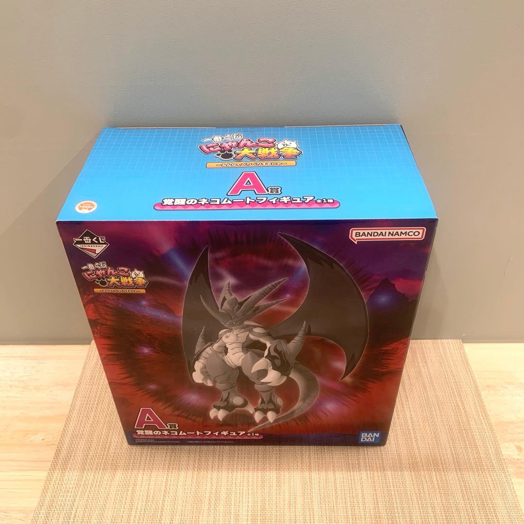 一番くじ にゃんこ大戦争 ～みんなでペリペリするにゃ～ A賞 D賞　2個セット