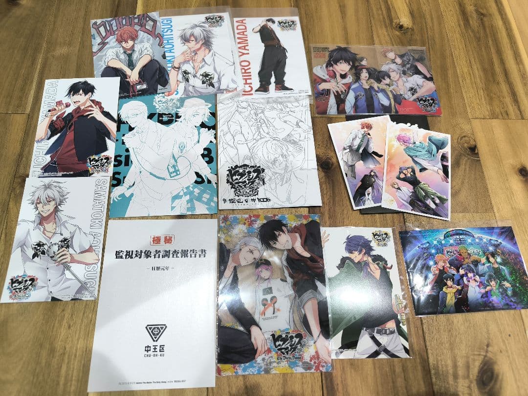 ヒプノシスマイク コミカライズ 特典CD付限定版 美品