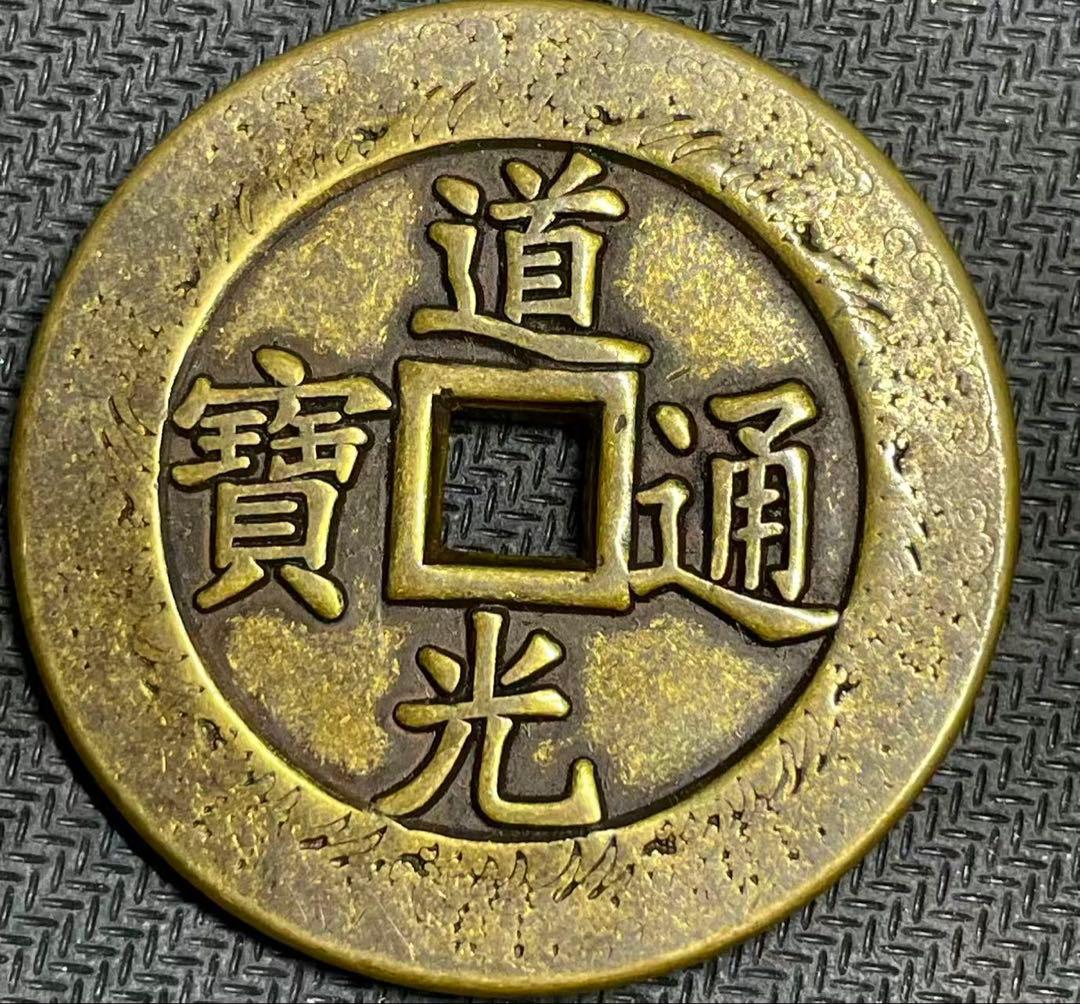 308希少 美品 大清銀錠セット 在庫限り 入手困難 元寶 銀塊 銀錠 貿易銀