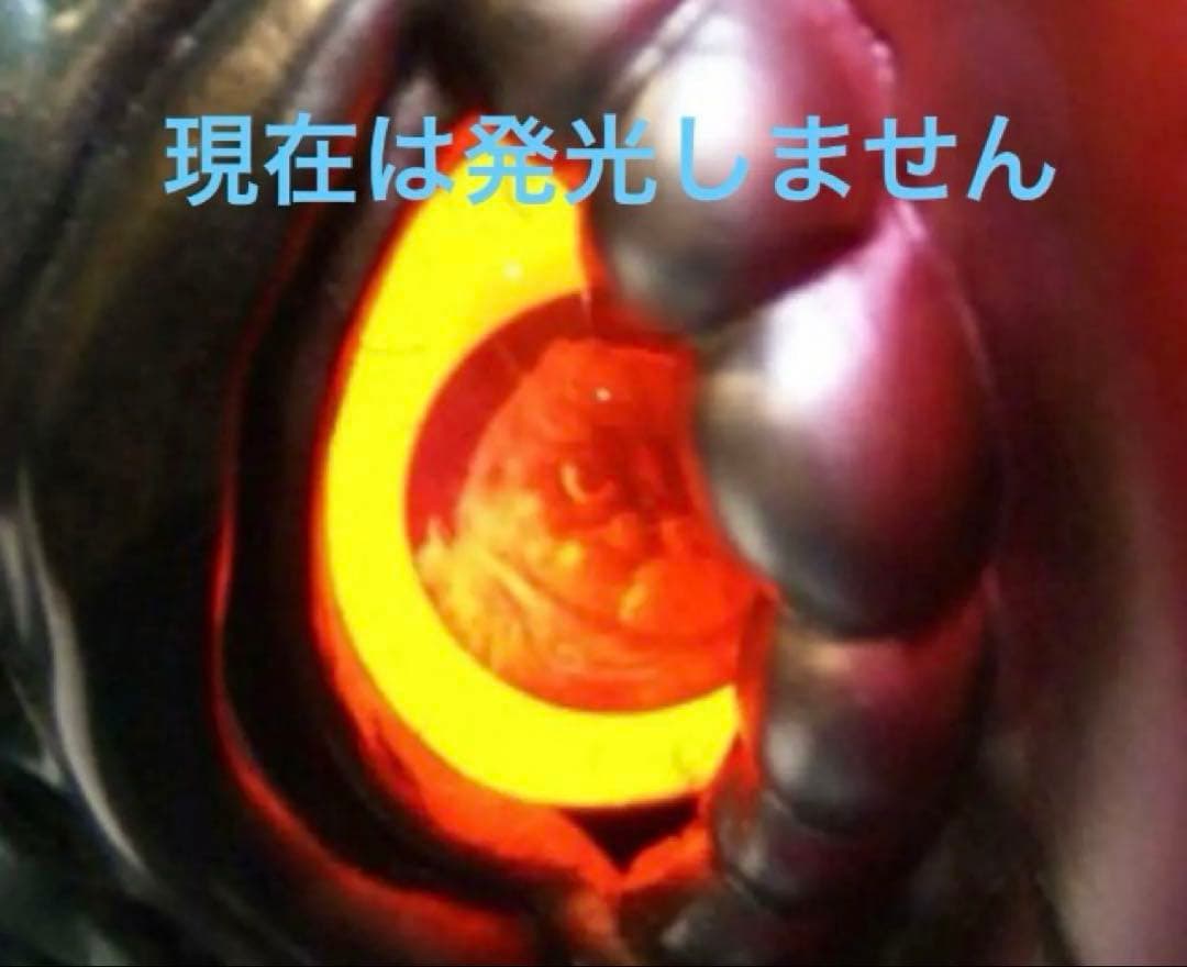 ヘドラ　CCP スーパードールアイ