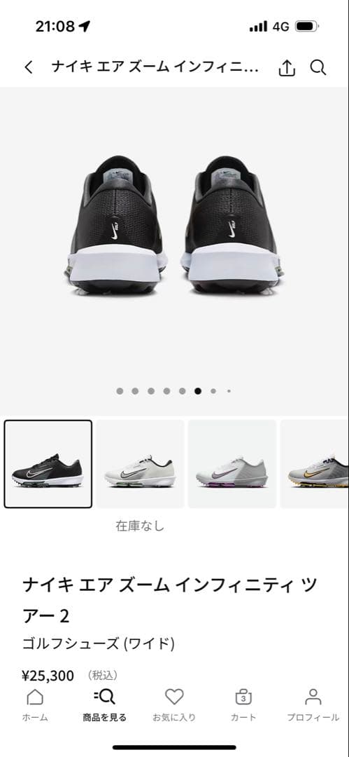 新品未使用ナイキ エアズーム インフィニティ ツアー 2 ゴルフシューズ 26㎝