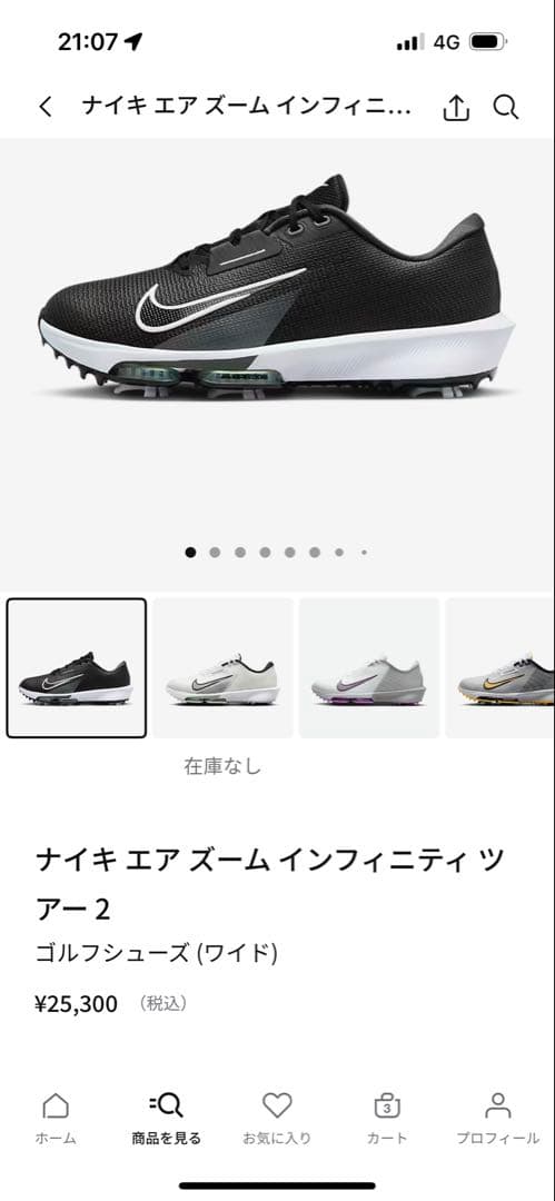 新品未使用ナイキ エアズーム インフィニティ ツアー 2 ゴルフシューズ 26㎝