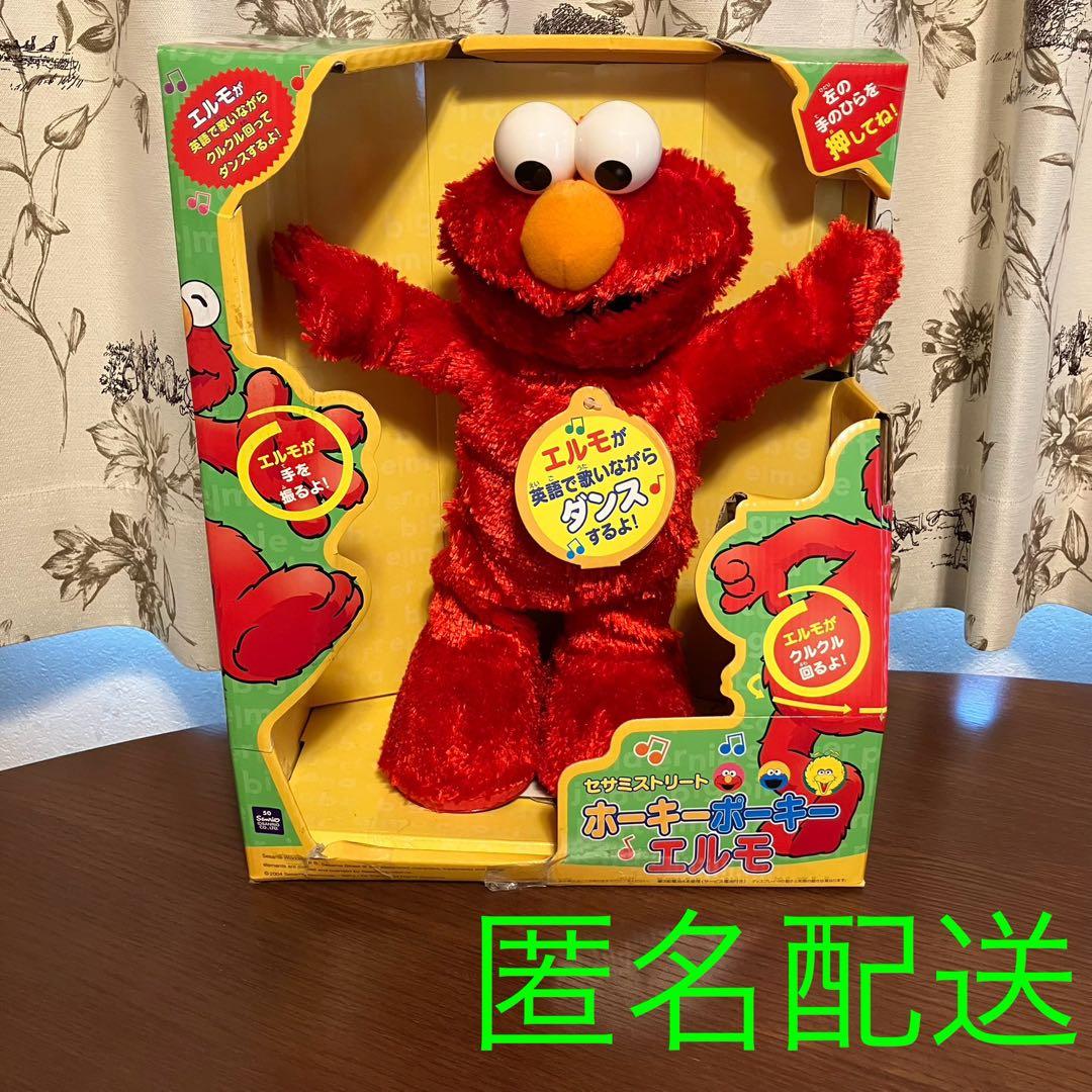ホーキーポーキーエルモ セサミストリート ダンシングぬいぐるみ 動作確認済