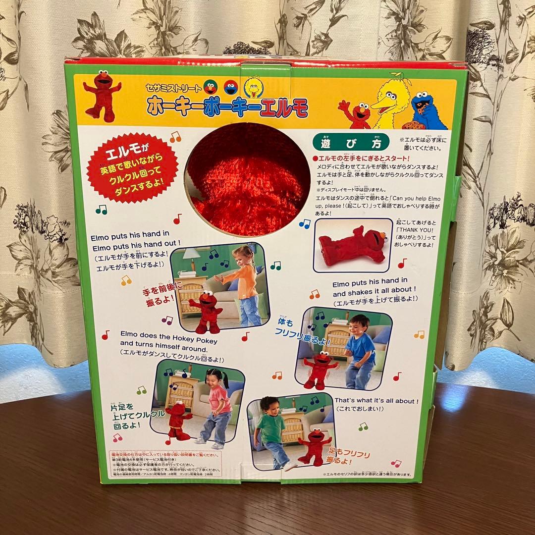 ホーキーポーキーエルモ セサミストリート ダンシングぬいぐるみ 動作確認済
