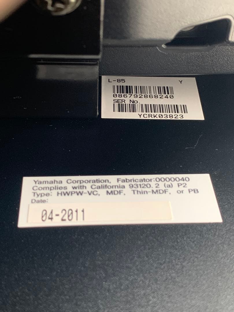 【送料込】ヤマハ純正電子ピアノ用スタンド（L-85）