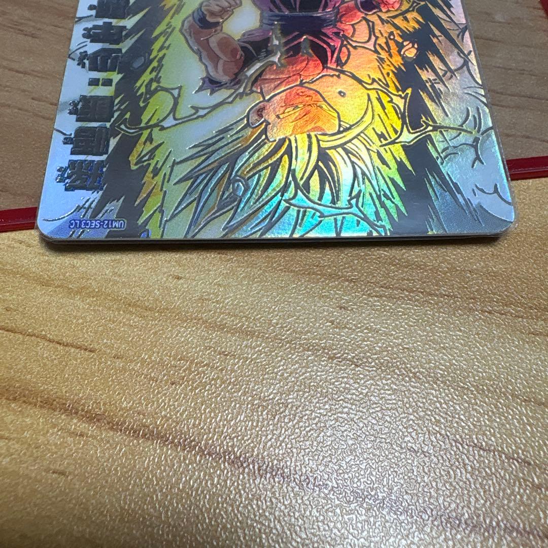 スーパードラゴンボールヒーローズ　孫悟飯少年期　UM12-SEC3 LC