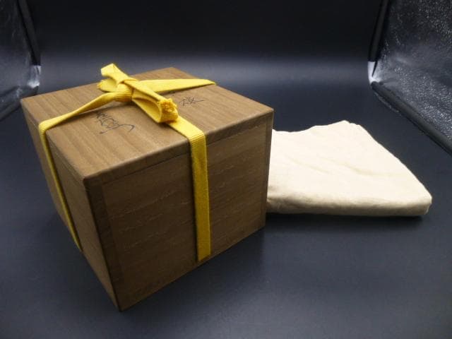 楽吉衛衛門　十代　旦入　黒茶碗／共箱／銘「雲峯」／表千家十二代　惺斎極め箱