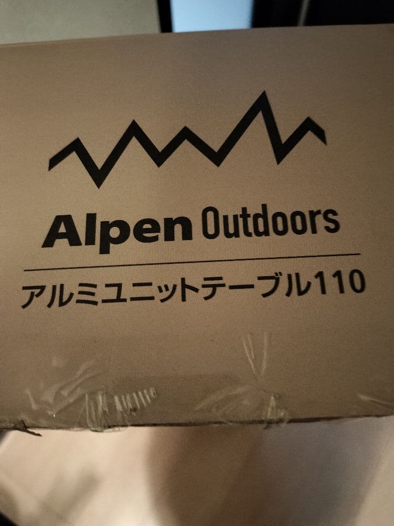Alpen Outdoors アルミユニットテーブル110 新品未開封