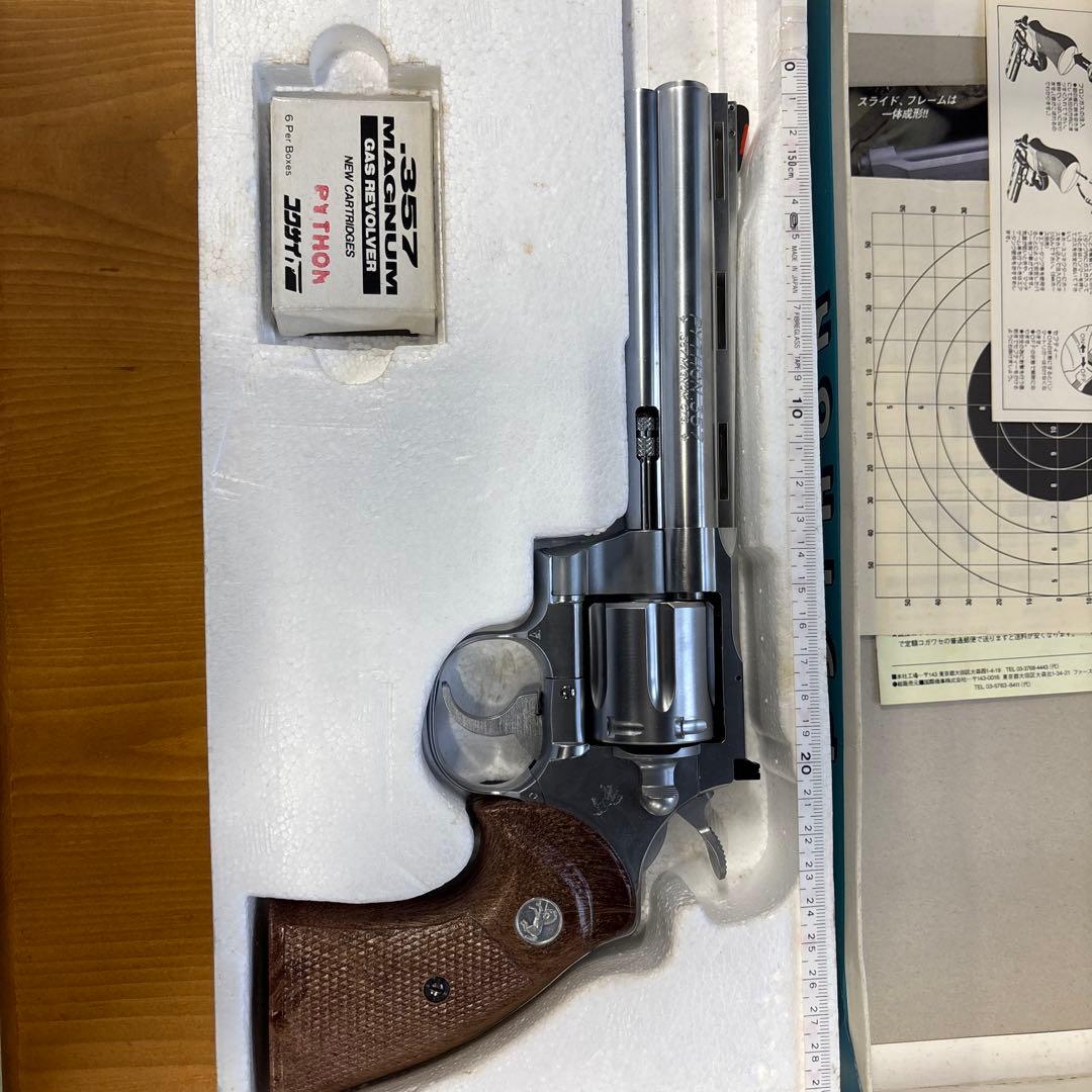 トイガン COLT PYTHON