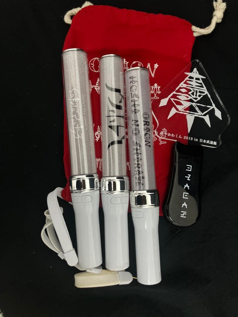 みやかわくんセット