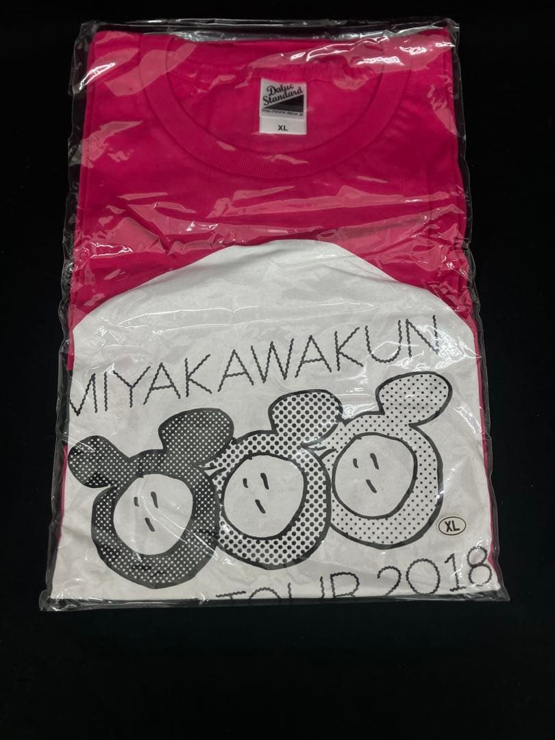 みやかわくんセット