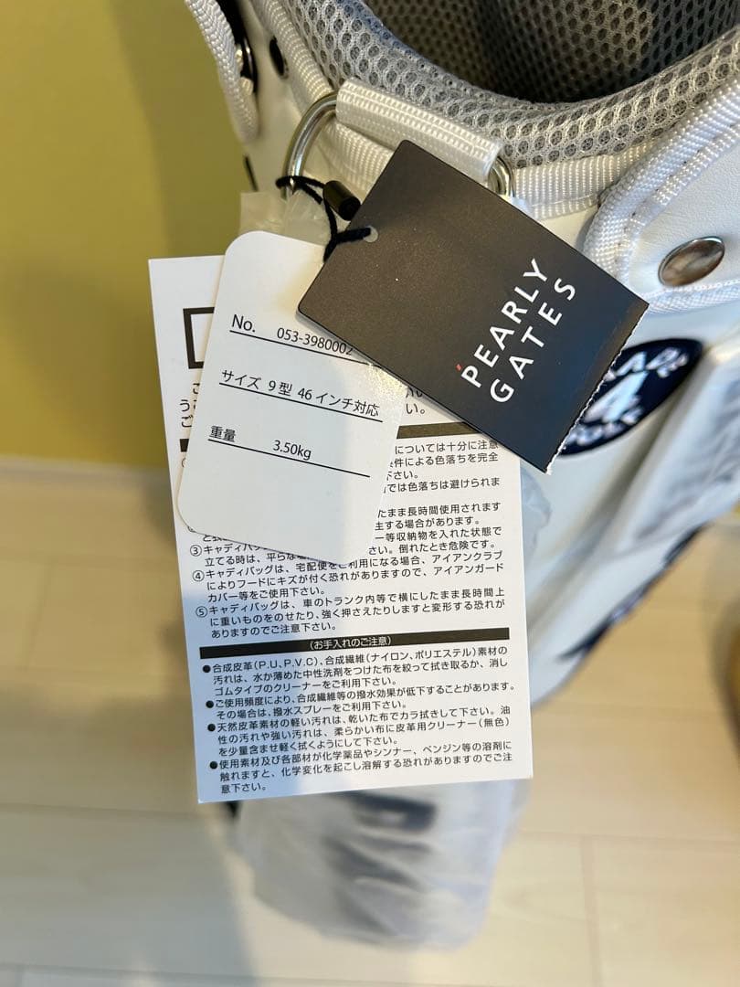 【未使用】PEARLY GATES ゴルフバッグ 89