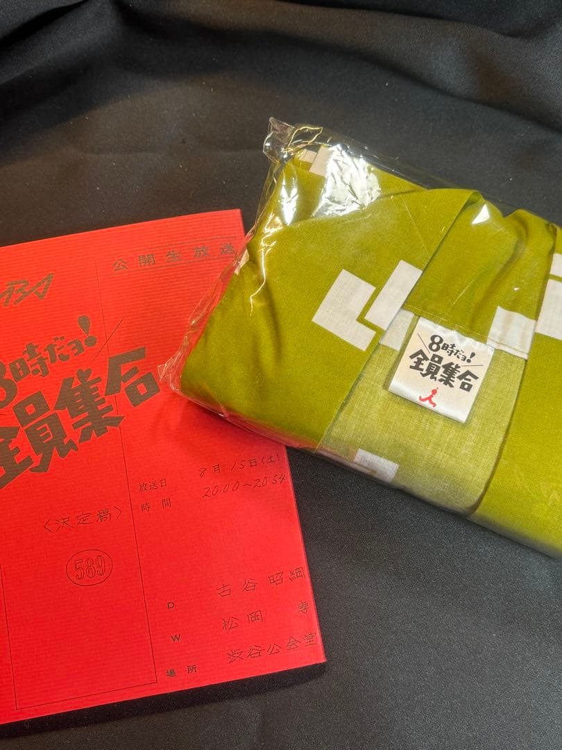 8時だよ! 全員集合 BOX 3セット