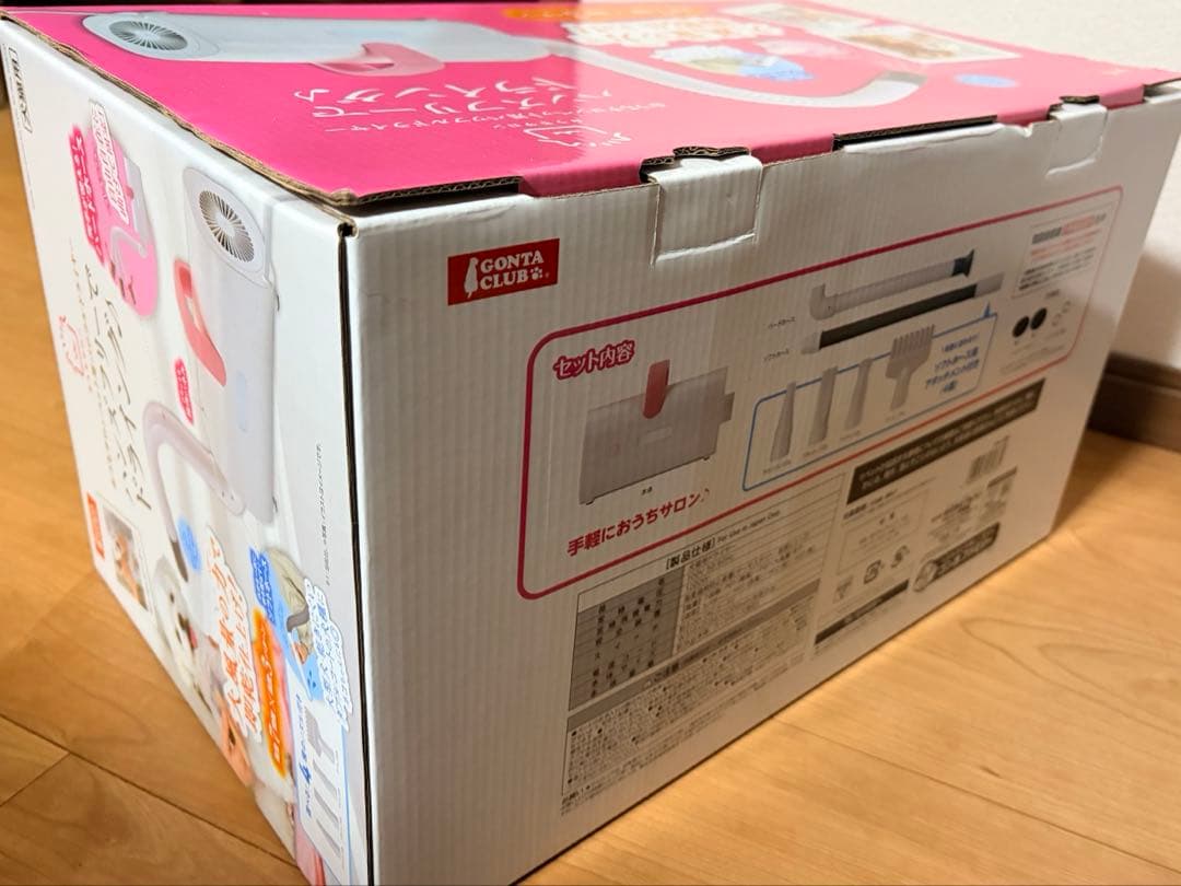 ハンズフリー　犬猫用ペットドライヤー