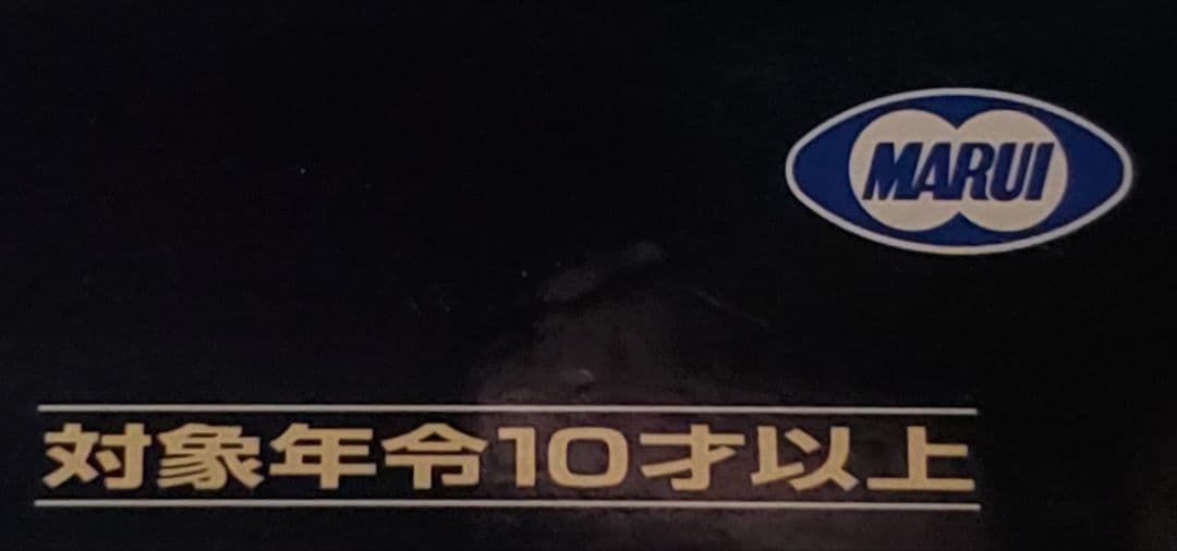 kan　東京マルイ　スカーL　SCAR　カスタム　改修品　10禁