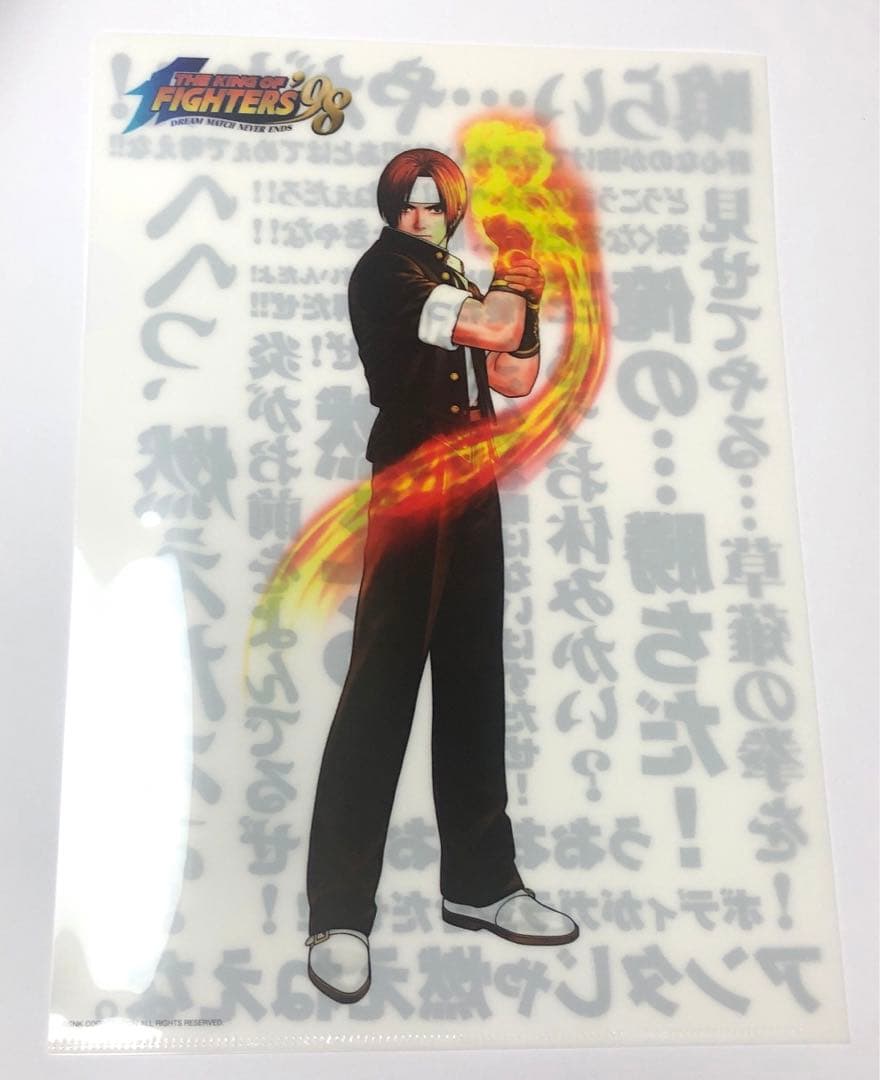 八神庵　草薙京　クリアファイル2点