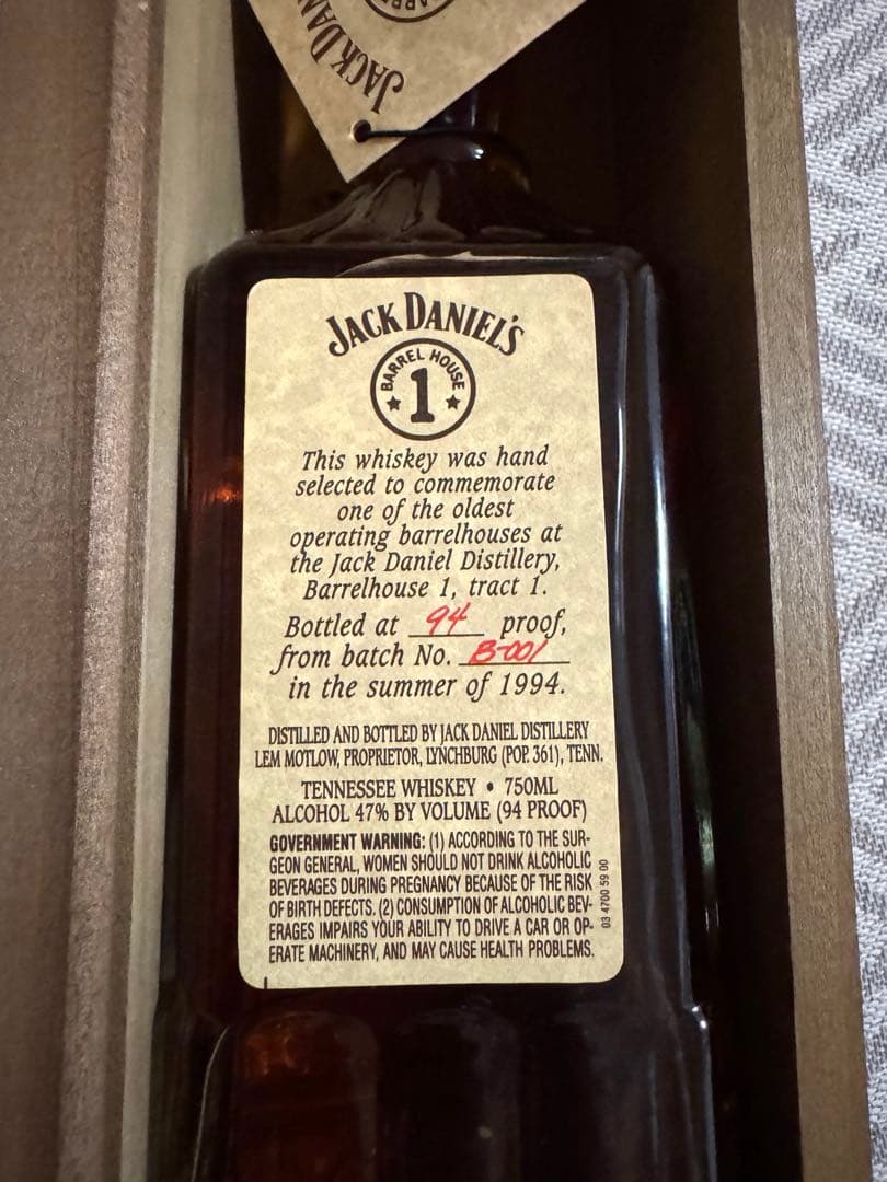 ウイスキー Jack Daniel's Whiskey Barrel House 1