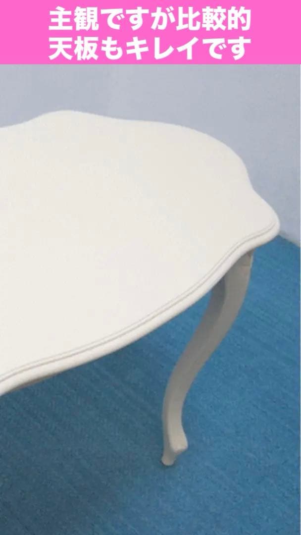 高級イタリア ブランド 彫刻 猫脚　テーブル スツールセット♦️シャビー♦️送料込