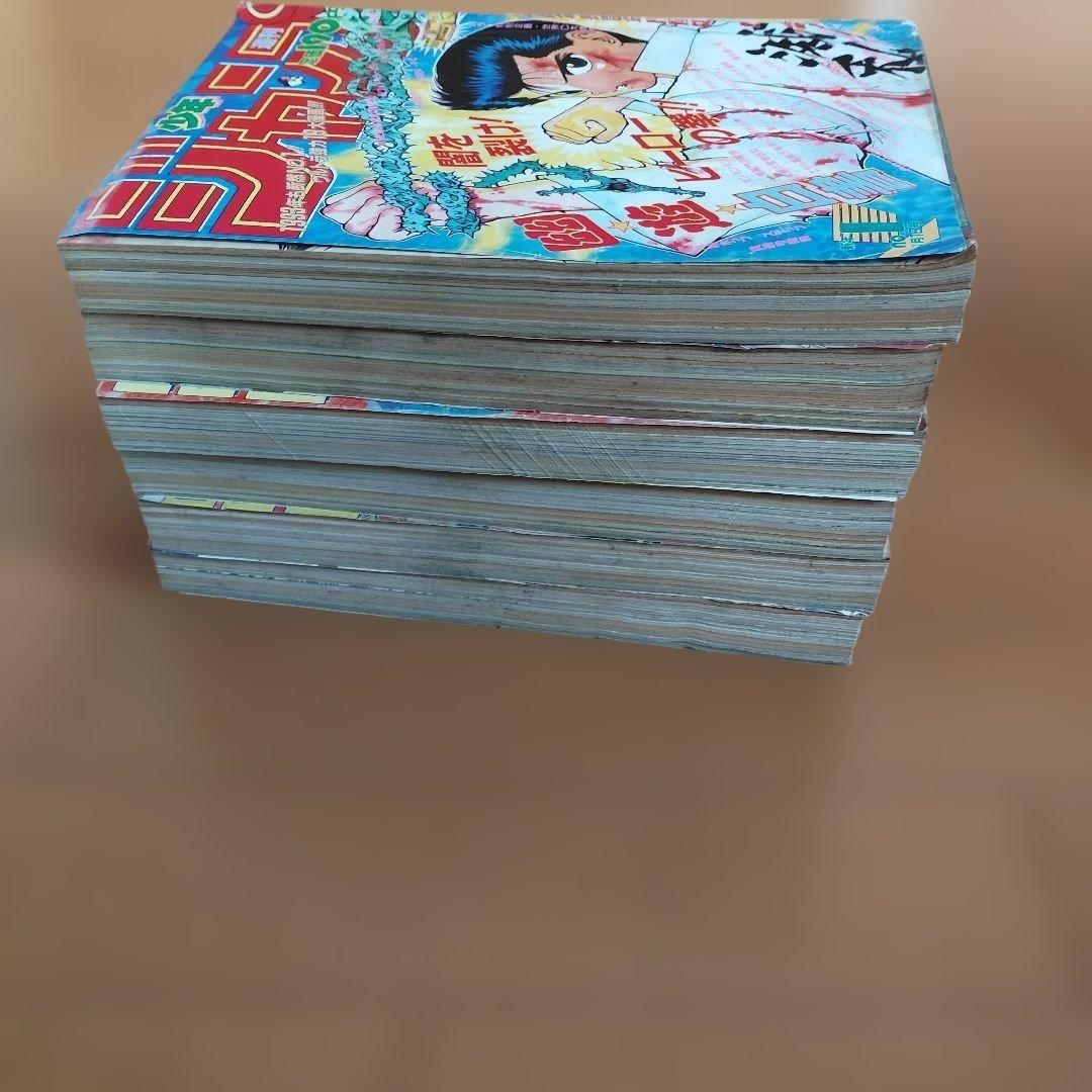 週刊少年ジャンプ　1993年　６冊セット