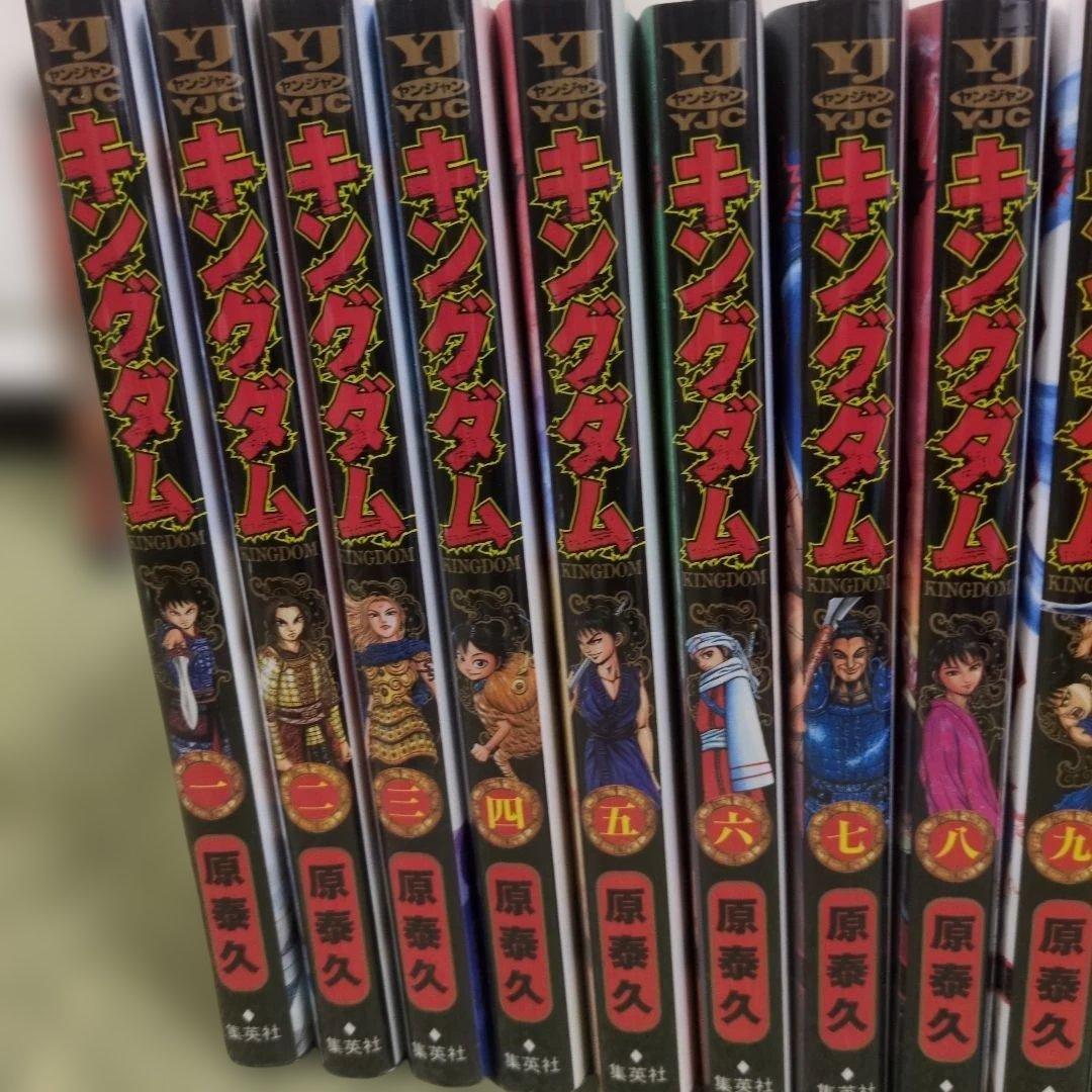【美品】キングダム　漫画１〜６６巻抜け無し