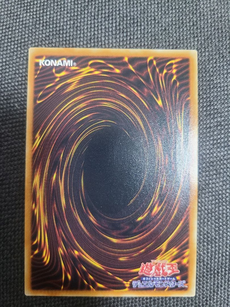 神炎皇ウリア レリーフ 極美品 アルティメットレア 遊戯王