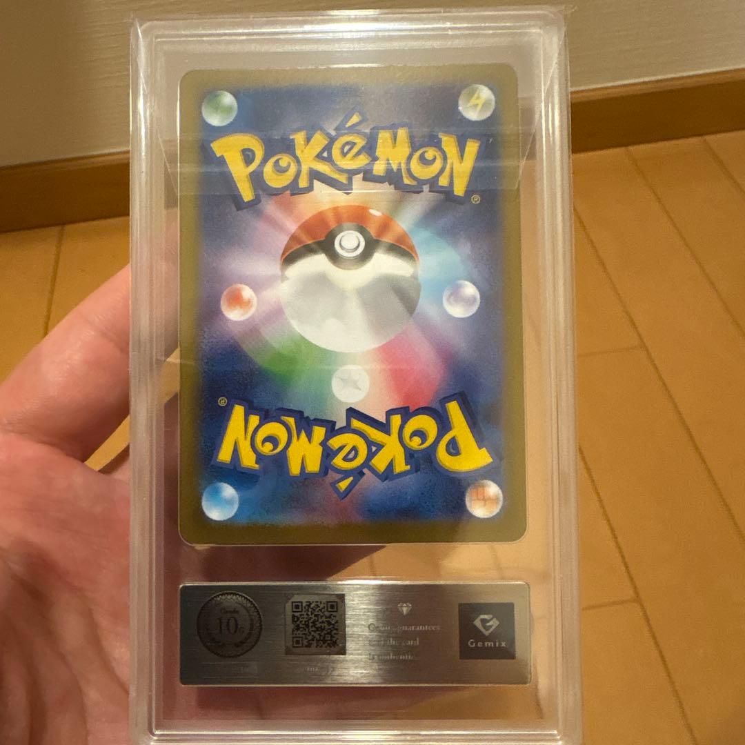 【希少早い者勝ち】gemix10gold リーリエの決心SAR