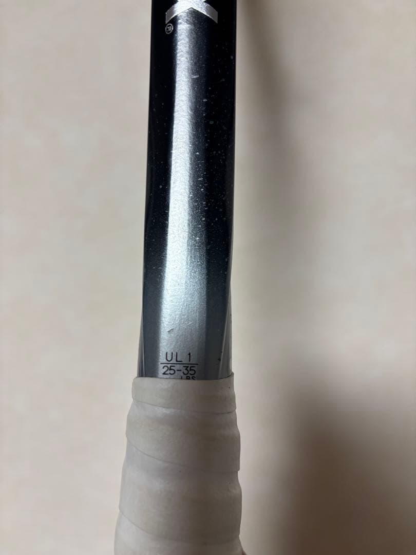 [1/24まで]ヨネックス　ボルトレイジ8S