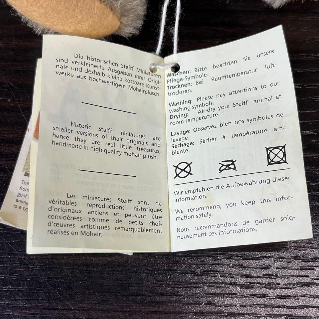 【希少】Steiff ミニチュア　テディベア　キャラメル