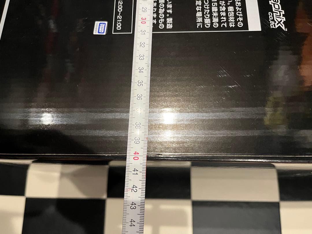 特大 スターウォーズ ダースベーダーフィギュア 44cm メディコムトイ