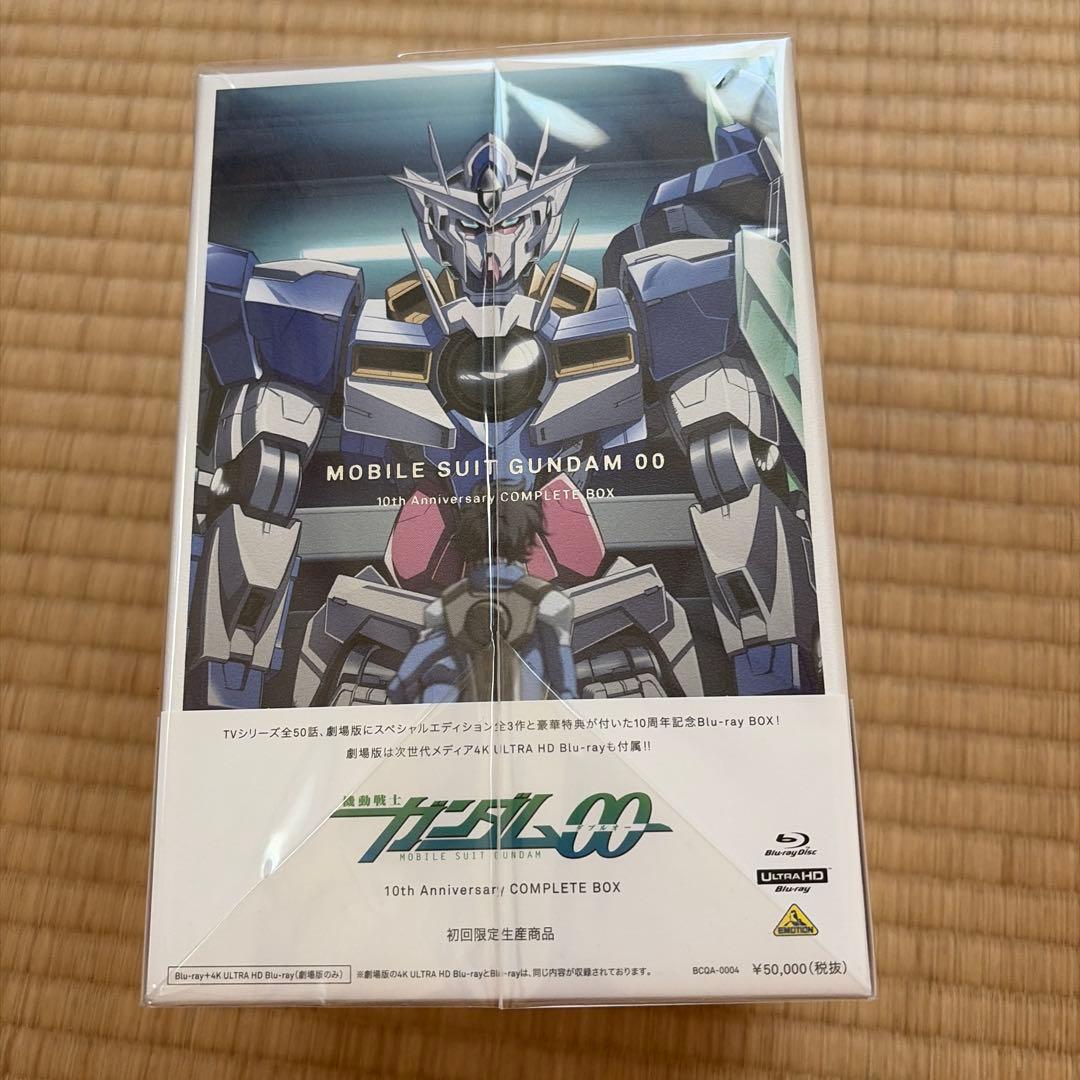 機動戦士ガンダム00 10th Anniversary COMPLETE BOX