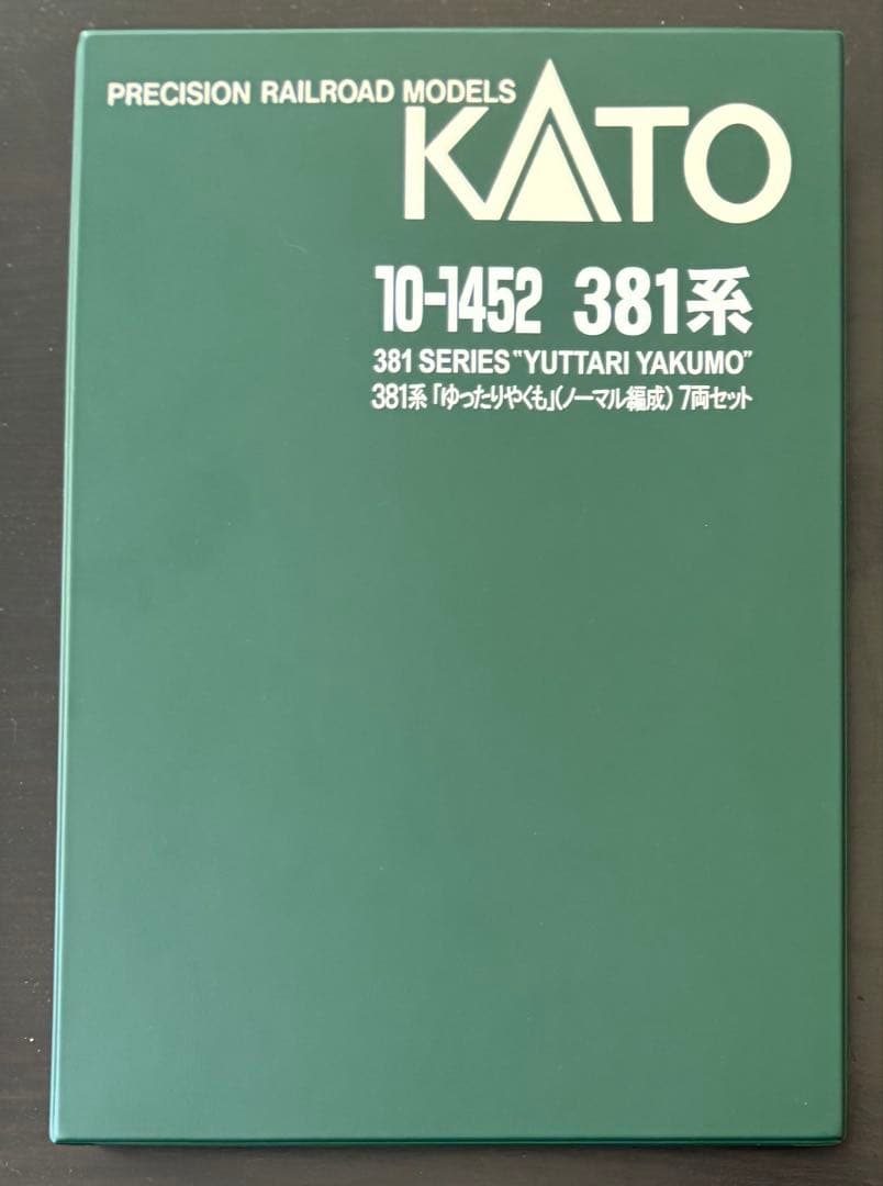 KATO 10-1452 381系「ゆったりやくも」 (ノーマル編成) 7両