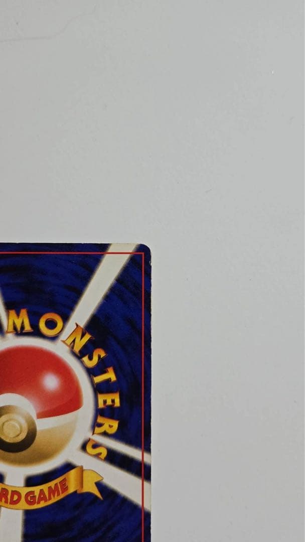 【旧裏】ミュウ 映画公開記念パック サザンアイランド