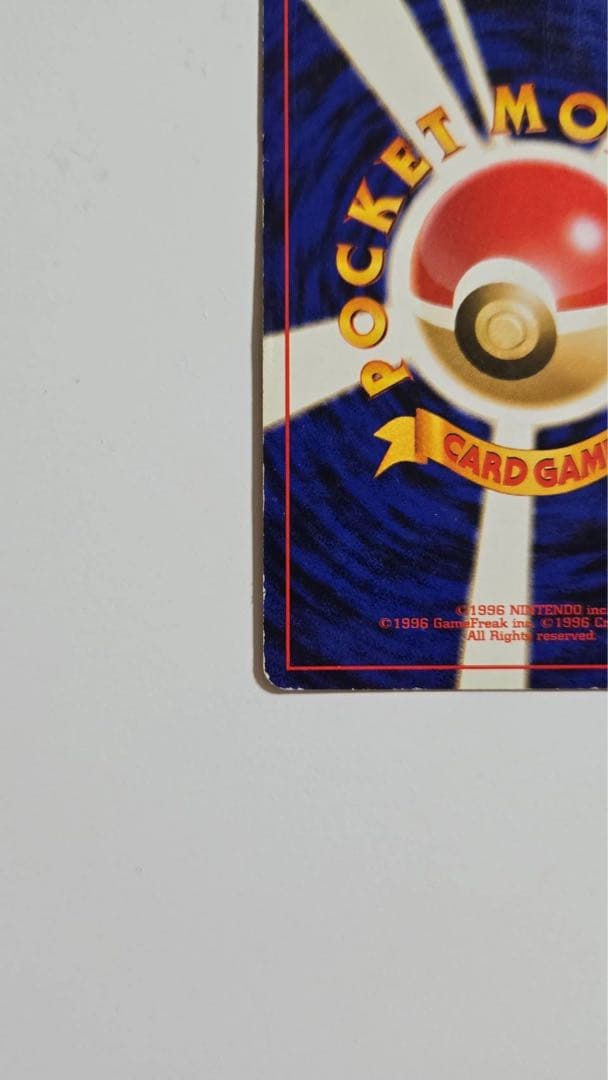 【旧裏】ミュウ 映画公開記念パック サザンアイランド