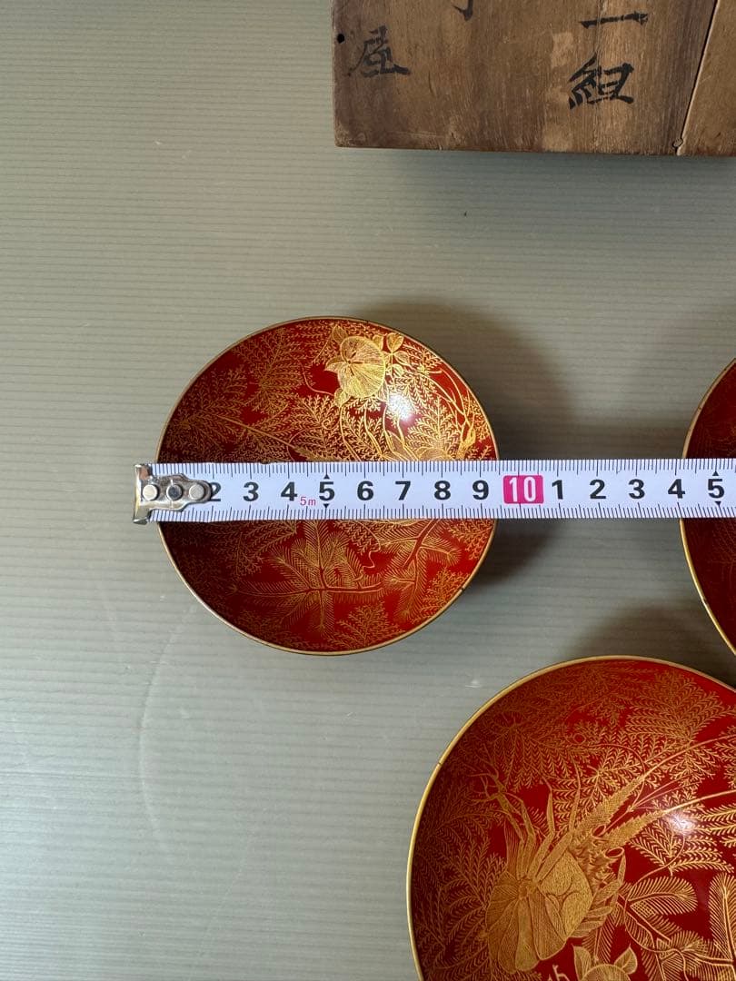 2904 根元和嶋製　沈金花草　三重盃