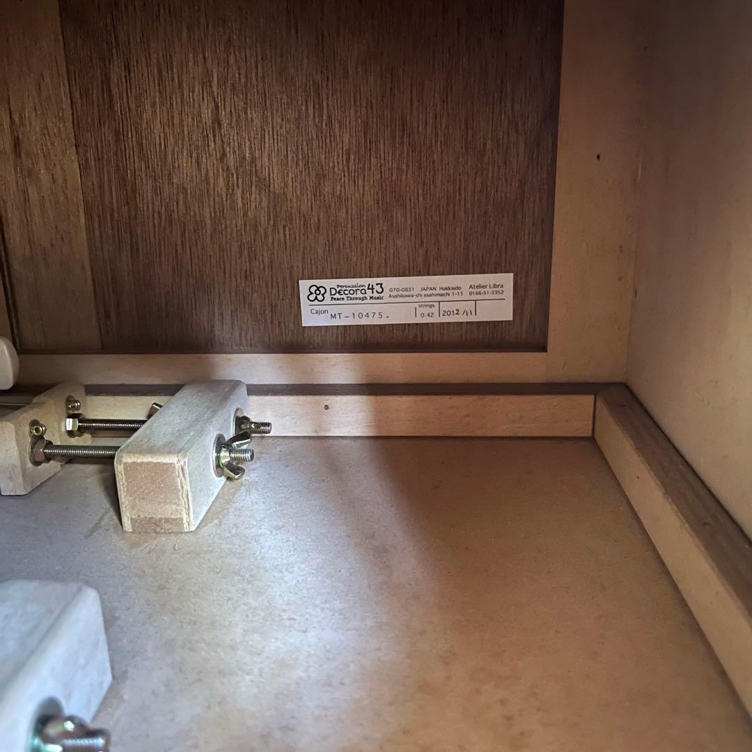 【希少】デコラ43 Decora43 カホン MT-10475+ カホン教則本付